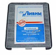 ЭФВ 161.1109080-10 угольный ЭФВ 161.1109080-10 угольный