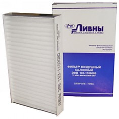 ЭФВ 103-1109080
