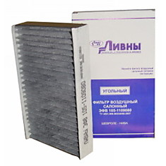ЭФВ 105-1109080 угольный 