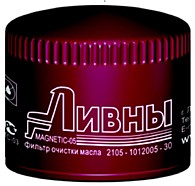 2105-1012005-30 Магнетик 2105-1012005-30 Магнетик