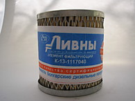 К13.1117040 К13.1117040