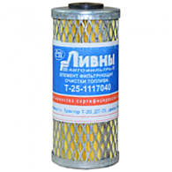 Т-25-1117040