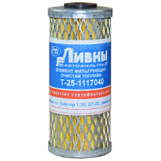 Т-25-1117040